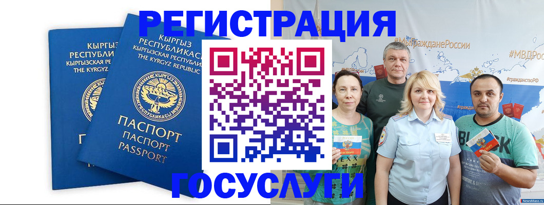 форма 3 в Рудне